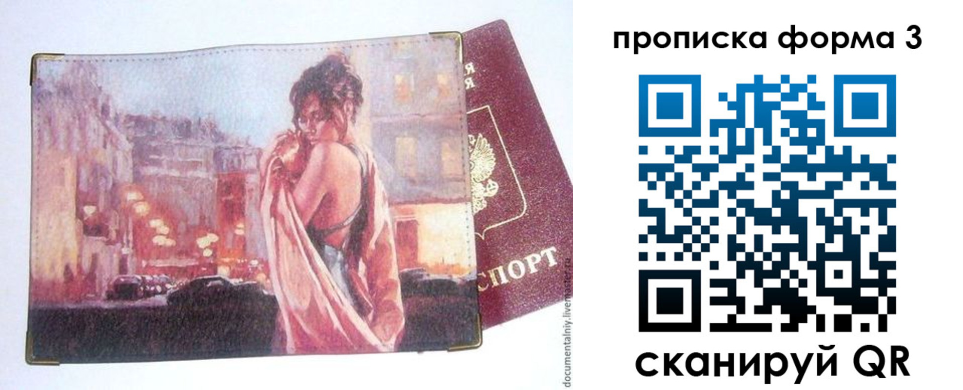 регистрация в Красноуральске