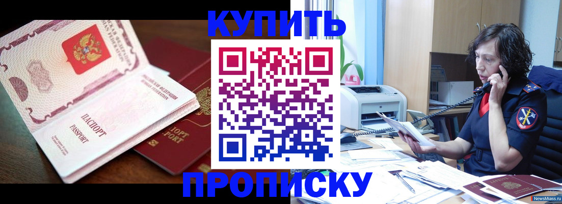 временная регистрация 2025 в Красноуральске