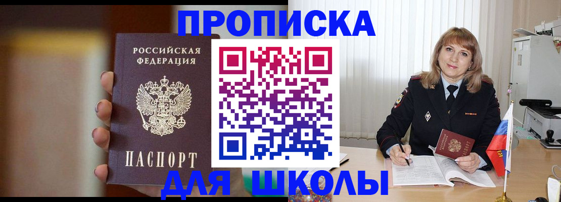 регистрация для дет. сада в Красноуральске