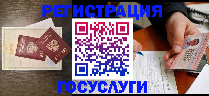 временная регистрация собственник в Красноуральске