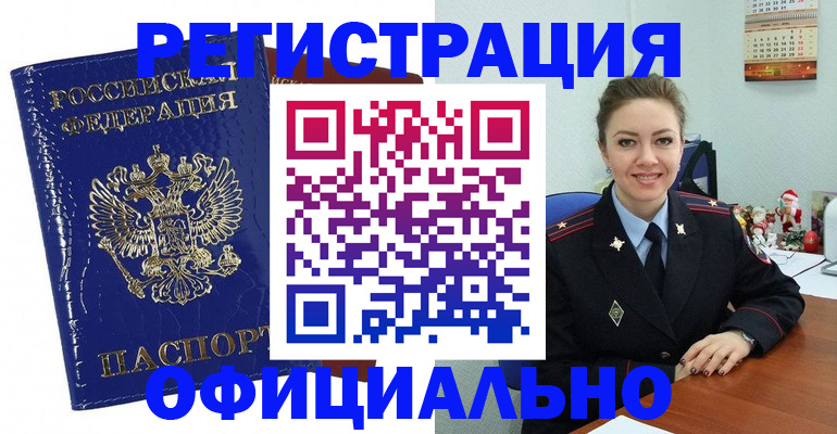 регистрация для дет. сада в Красноуральске