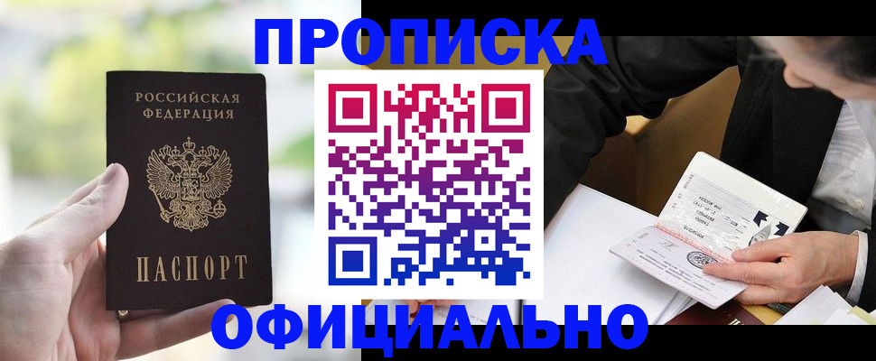 регистрация для дет. сада в Красноуральске