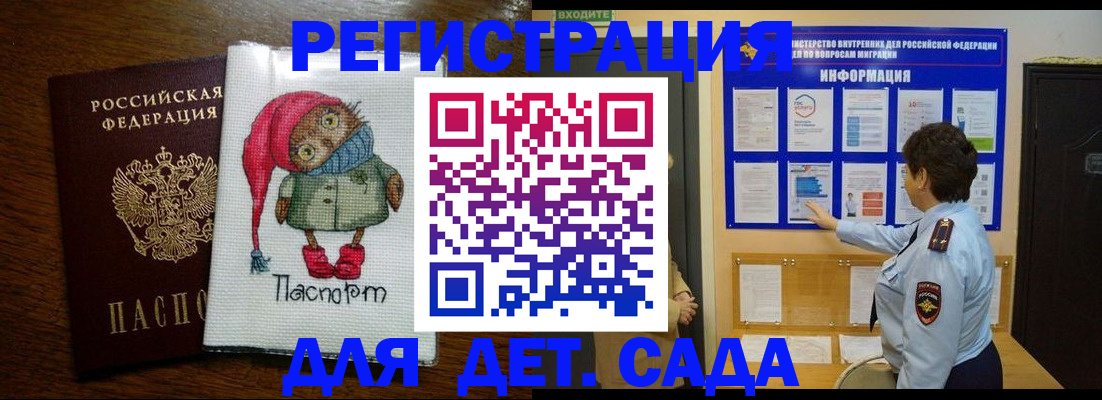 временная регистрация собственник в Красноуральске