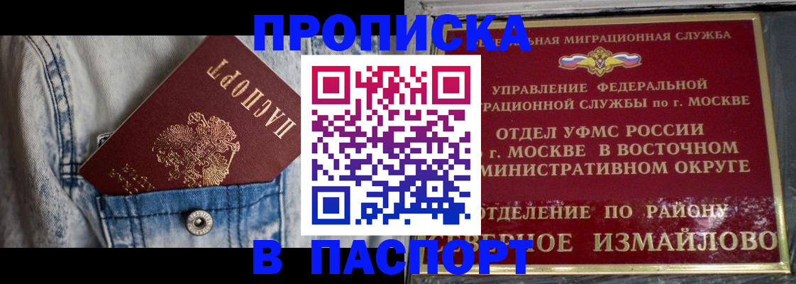 временная регистрация 2025 в Красноуральске