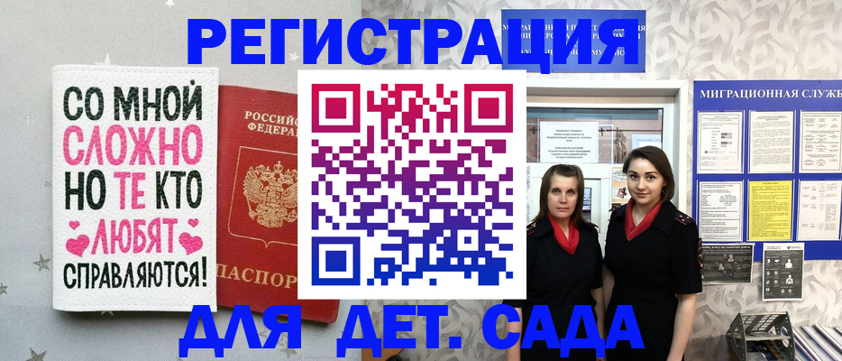 прописка регистрация в Красноуральске